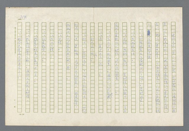 主要名稱：里斯本之夜圖檔，第52張，共305張
