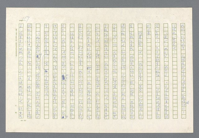 主要名稱：里斯本之夜圖檔，第55張，共305張