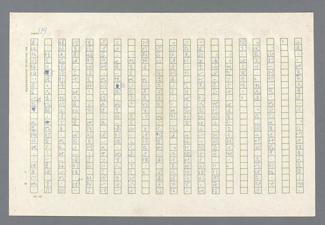 主要名稱：里斯本之夜圖檔，第57張，共305張