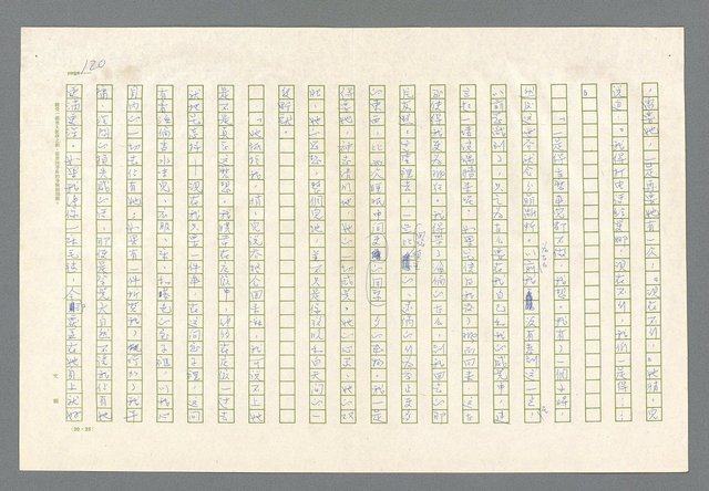 主要名稱：里斯本之夜圖檔，第58張，共305張