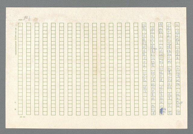 主要名稱：里斯本之夜圖檔，第59張，共305張