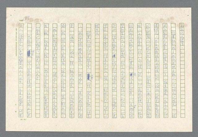 主要名稱：里斯本之夜圖檔，第61張，共305張
