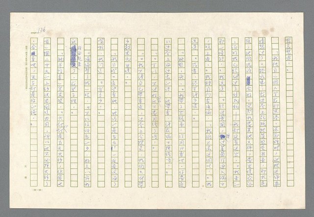主要名稱：里斯本之夜圖檔，第64張，共305張