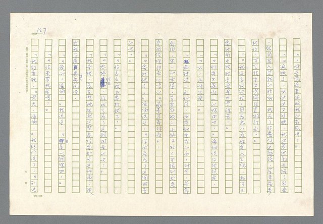 主要名稱：里斯本之夜圖檔，第65張，共305張