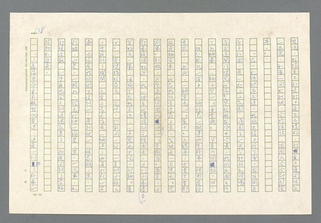 主要名稱：里斯本之夜圖檔，第66張，共305張