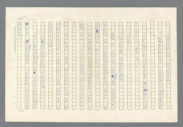 主要名稱：里斯本之夜圖檔，第68張，共305張