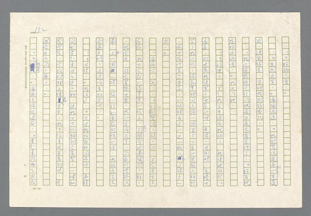主要名稱：里斯本之夜圖檔，第70張，共305張