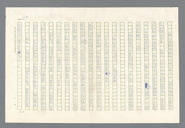主要名稱：里斯本之夜圖檔，第72張，共305張