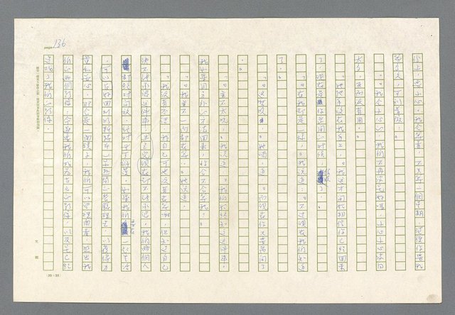 主要名稱：里斯本之夜圖檔，第74張，共305張