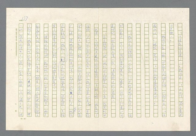 主要名稱：里斯本之夜圖檔，第75張，共305張