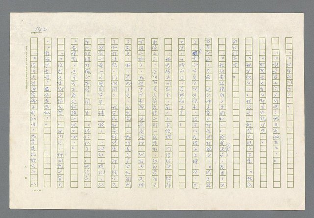 主要名稱：里斯本之夜圖檔，第80張，共305張