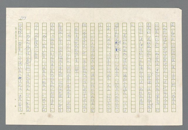 主要名稱：里斯本之夜圖檔，第82張，共305張