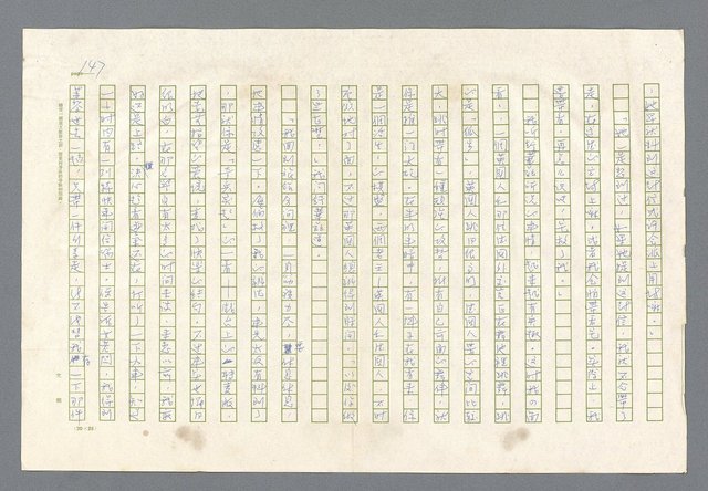 主要名稱：里斯本之夜圖檔，第85張，共305張