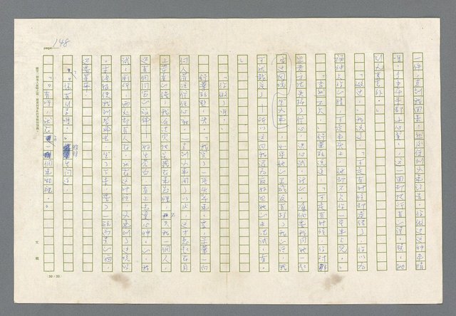 主要名稱：里斯本之夜圖檔，第86張，共305張