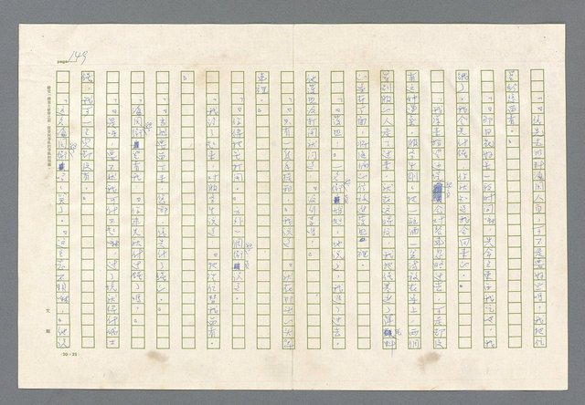 主要名稱：里斯本之夜圖檔，第87張，共305張