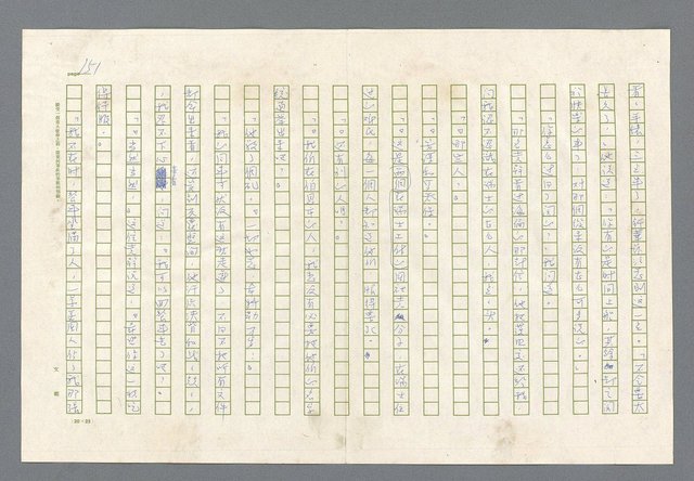 主要名稱：里斯本之夜圖檔，第89張，共305張