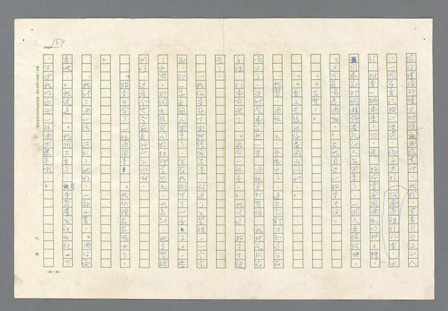 主要名稱：里斯本之夜圖檔，第92張，共305張