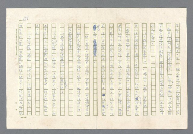 主要名稱：里斯本之夜圖檔，第94張，共305張