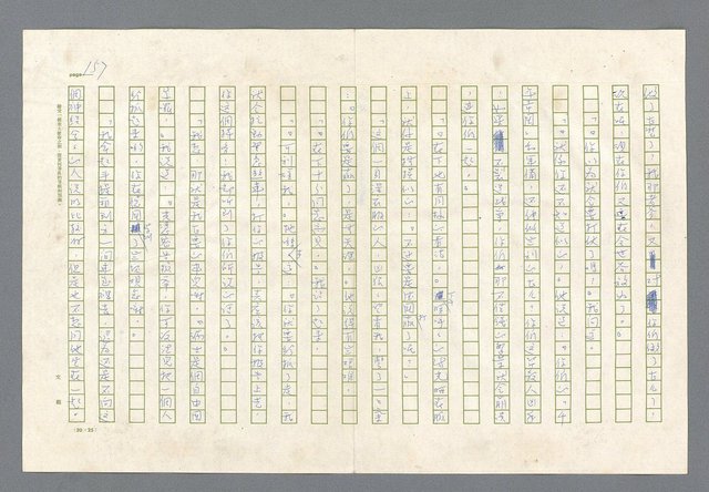 主要名稱：里斯本之夜圖檔，第95張，共305張