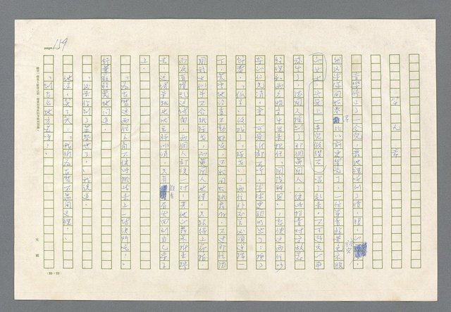 主要名稱：里斯本之夜圖檔，第97張，共305張