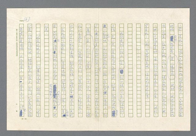 主要名稱：里斯本之夜圖檔，第101張，共305張
