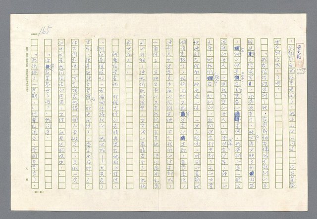 主要名稱：里斯本之夜圖檔，第103張，共305張