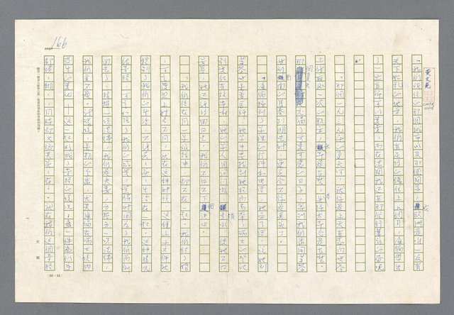 主要名稱：里斯本之夜圖檔，第104張，共305張