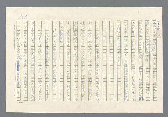 主要名稱：里斯本之夜圖檔，第105張，共305張