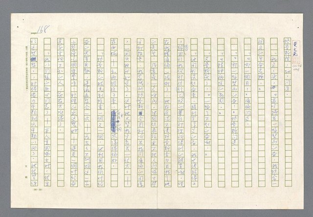 主要名稱：里斯本之夜圖檔，第106張，共305張
