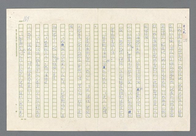主要名稱：里斯本之夜圖檔，第107張，共305張