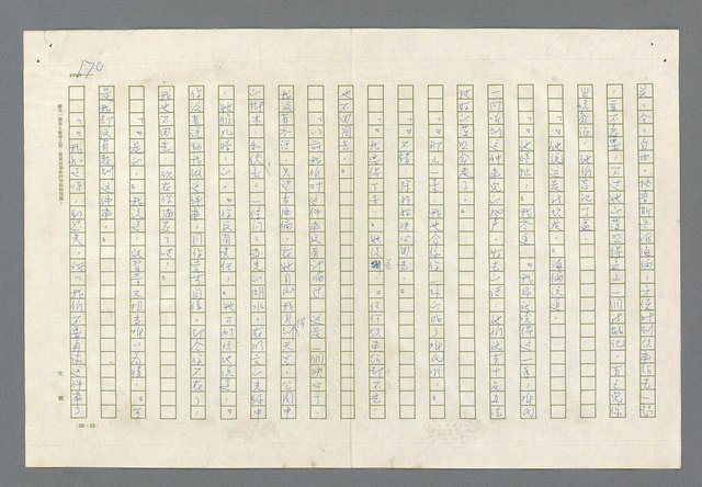 主要名稱：里斯本之夜圖檔，第108張，共305張
