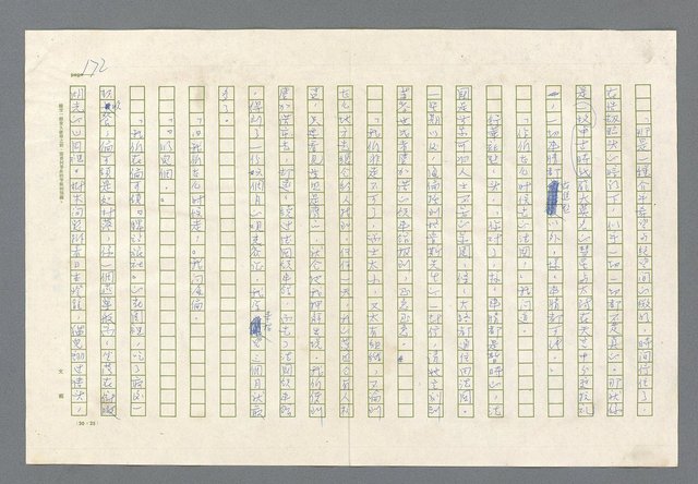 主要名稱：里斯本之夜圖檔，第110張，共305張