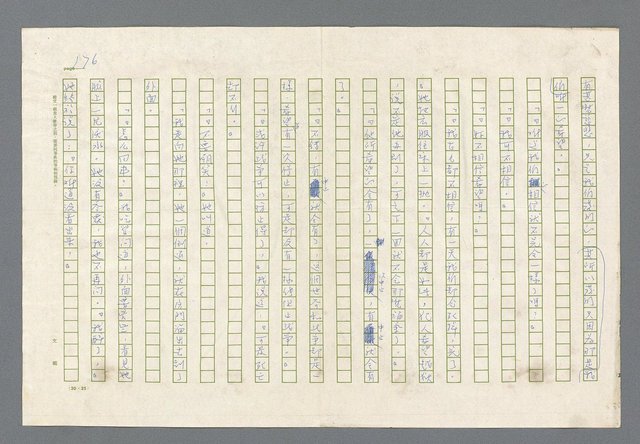 主要名稱：里斯本之夜圖檔，第114張，共305張