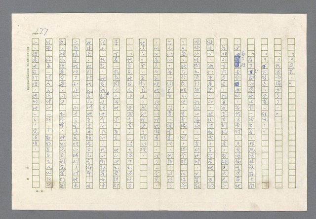 主要名稱：里斯本之夜圖檔，第115張，共305張