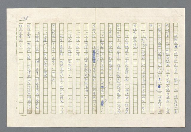 主要名稱：里斯本之夜圖檔，第116張，共305張