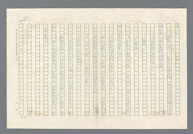 主要名稱：里斯本之夜圖檔，第118張，共305張