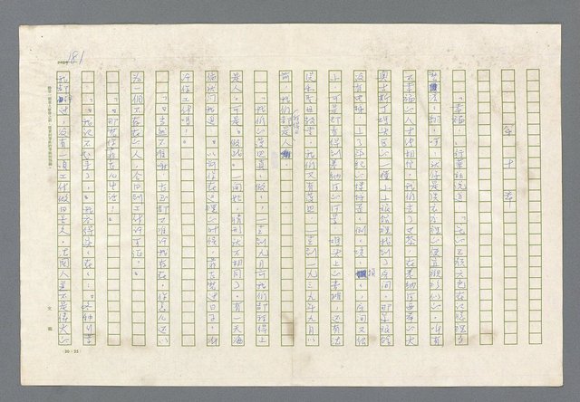 主要名稱：里斯本之夜圖檔，第119張，共305張