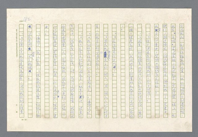 主要名稱：里斯本之夜圖檔，第120張，共305張