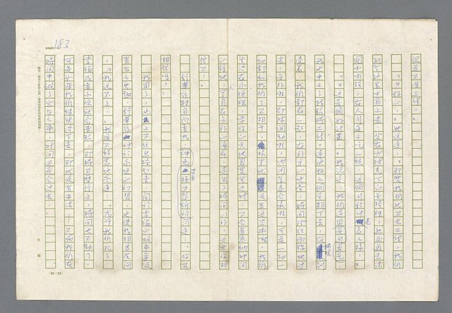 主要名稱：里斯本之夜圖檔，第121張，共305張