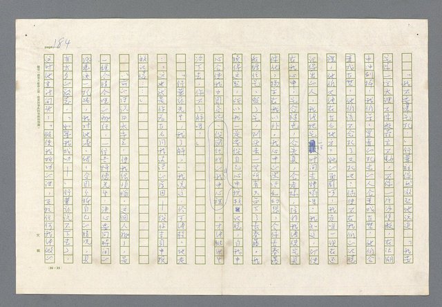 主要名稱：里斯本之夜圖檔，第122張，共305張
