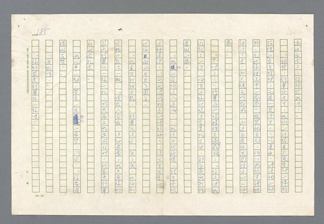 主要名稱：里斯本之夜圖檔，第123張，共305張