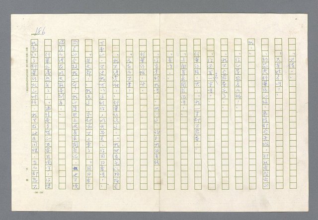 主要名稱：里斯本之夜圖檔，第124張，共305張