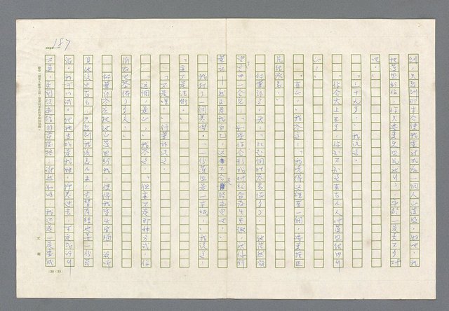 主要名稱：里斯本之夜圖檔，第125張，共305張