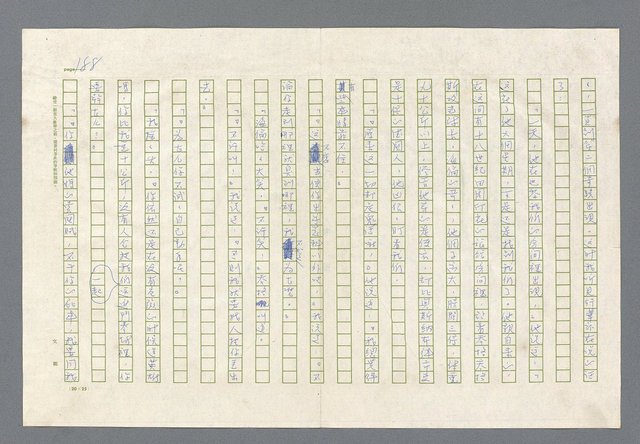 主要名稱：里斯本之夜圖檔，第126張，共305張