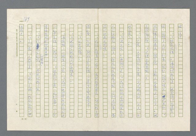 主要名稱：里斯本之夜圖檔，第127張，共305張