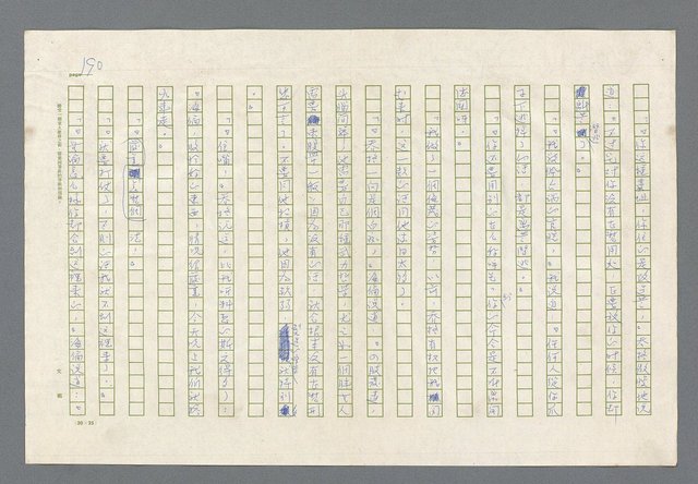 主要名稱：里斯本之夜圖檔，第128張，共305張
