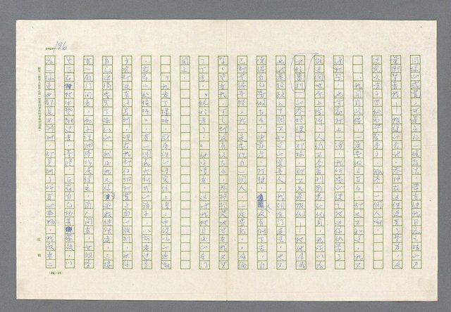 主要名稱：里斯本之夜圖檔，第134張，共305張