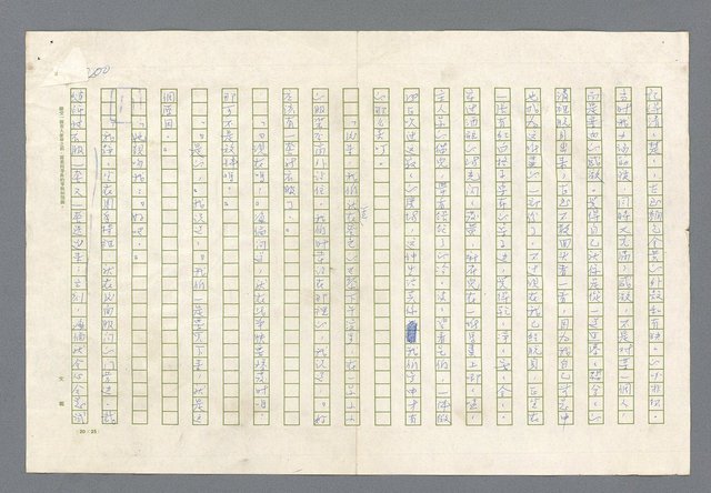 主要名稱：里斯本之夜圖檔，第138張，共305張