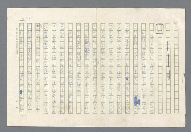 主要名稱：里斯本之夜圖檔，第139張，共305張