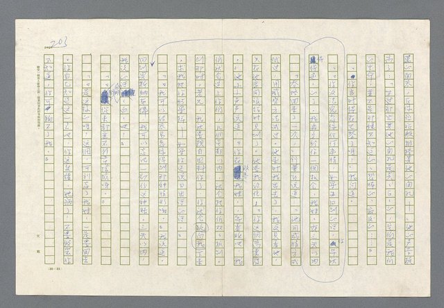 主要名稱：里斯本之夜圖檔，第140張，共305張